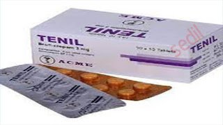 ঘুমের ঔষধের নাম কি ও দাম কত