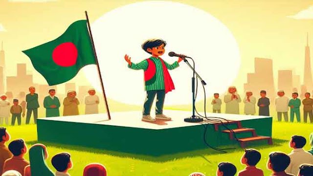 ২৬ শে মার্চ এর সংক্ষিপ্ত বক্তব্য